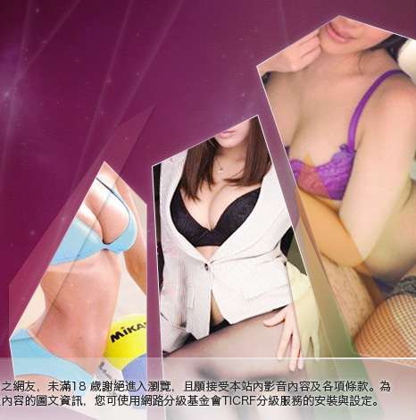 成人視訊聊天室大胸部美女圖